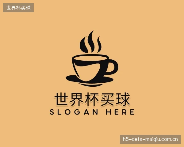 解读世界杯买球集团